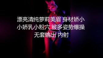 [完整版] 网红Bank与好基友叫双飞