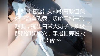 长春露脸背着男友找我的03妹妹