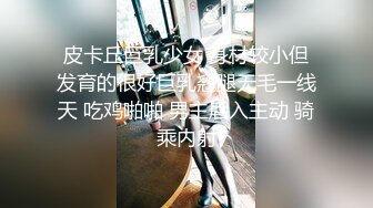 [2DF2] 约炮美女制服学生妹 无毛小白虎粉穴的非常嫩 无套中出内射呻吟动人[BT种子]