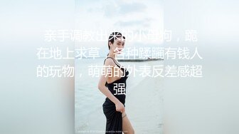 女医大学生肤白貌美身材苗条。知识分子的大小姐散发着乃木坂46的白石麻衣那样的美丽和光辉。经验人数1人的奇-cd1