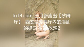 大神尾随偷拍 两个同款粉色短裙的极品美女出来逛街，一个粉色内一个黑色内