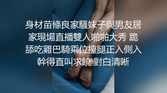 魔手外购《经典抖音泄密曝光》4 网红美女教练好骚