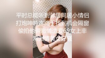 偷拍美少妇张仲H开房肏屄纪实 少妇骚逼床上浪得不行 被操得直叫