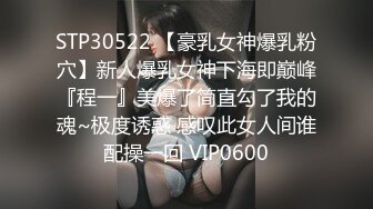 草莓味的软糖 涅槃 高级情趣内衣性感无比诱惑，肛塞肉棒紫薇 爽爆了！