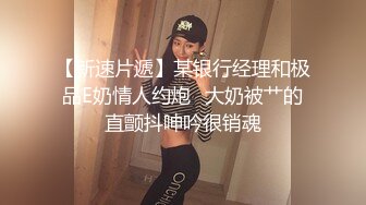 爆操风骚学妹