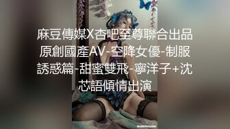 盗站新流【特攻队系列】潜入某高校女卫生间连续偸拍课间出来方便的学妹有几个颜值非常高尤其是戴花发卡的嫩妹