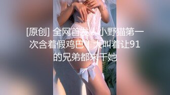 女上肛交美少妇