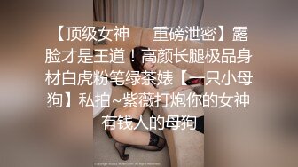 【某某门事件】第265弹 三亚游艇轰趴事件 玩的东西真花呀，真的好想加入