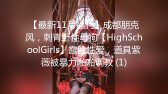 【新速片遞】 【极品女神❤️顶级】秀人极品网红『周于希』澳门旅拍主题《女王调教室》B痕情趣调教 开启性福之旅 高清1080P原版 