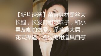 中午大家都去吃饭了和白嫩少妇女同事在办公室偷情啪啪高清