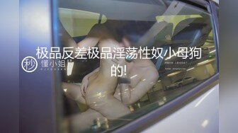 【新速片遞】   ❤️❤️极品G奶小学妹【小雪很单纯】酒店被干~无套啪啪~爽死了[3.18GB/MP4/03:41:00]