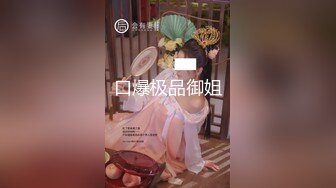 【极品稀缺】最新疯狂抖Y之多个疯狂妹子，作死大尺度，抠B、揉乳、挤奶，结果就是game over (2)