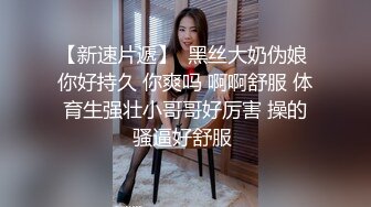 XKQP004 昀希 合租少妇的深夜需求 星空无限传媒