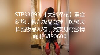 91最美女神 眼镜御姐范 被长屌网友后入美臀