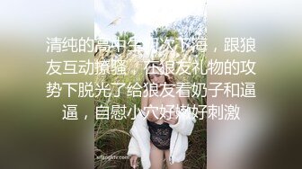 很骚的妹子 穿着学生装诱惑 口交 女上位啪啪技术娴熟