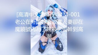 MMZ-052_女記者實況騷播_報復逆襲3P激操官网