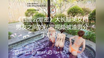 超级温柔听话幼师娇妻，各种玩的开，寻找同好夫妻