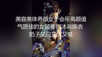 【自整理】粉红色头发的连体网衣骚母狗在酒店房间的床上给我口交，大战三百回合爽的一批！【89V】  (55)