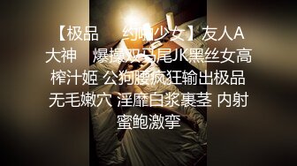 户外的感觉就是不一样-孕妇-御姐-同事-富二代