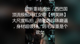 艾希儿 性感玫红色吊带短裙 夏日清爽视觉体验 身娇体柔袅袅动人