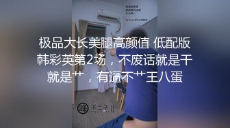 【下】戴着兔子面具 就要化身骚货呀 被20CM大屌直插直入 爽爆G点～