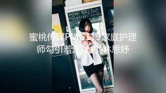 风骚绿帽淫妻【小怪兽】大胆露出 多人运动！3P群P 场面非常淫乱不堪！轮流内射，有东京热那味儿了