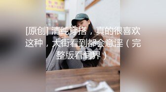 极品学生风格纯纯小美女约到酒店嗨皮舔弄亲吻后入啪啪