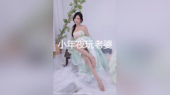 黑客破解家庭偷拍 二胎年轻夫妻的日常性生活不分白天黑夜孩子睡了就干