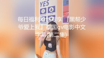 【新速片遞】  商场女厕全景偷拍极品少妇❤️别致的阴毛发型让这骚穴显得紧致小巧