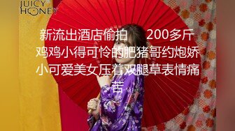 名门夜宴偷拍系列摄影师和女助手套路偷拍女模贾X换内衣洗澡这模特喜欢往内裤里塞卫生纸