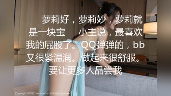 大奶美女吃雞啪啪 櫻桃妹子這身材超級誘惑 不給糖就搗蛋 萬聖節被多姿勢無套輸出 奶子嘩嘩