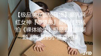 约炮爆操人妻▌莉娜▌圆润酥乳爱不释手 敏感激凸蓓蕾 大开美腿后入小穴好湿