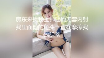 难得一遇的超级美乳 最美炮架 【胸无大痣】维纳斯型上翘美乳！毛茸茸粉逼~绝了，人气登顶，太诱人