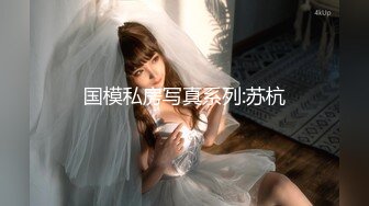 小伙暗藏摄像头偷拍美女技师特殊服务的全过程