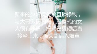 騷騷眼鏡娘小妹妹超級反差，黑絲JK全身攻速裝 被哥哥按在洗衣機上爆操，小母狗越是被羞辱越喜歡