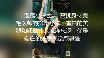 窗前大战熟女