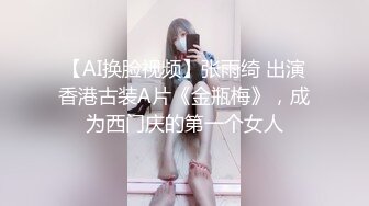 MAD-041_青樓艷譚_除妖不成反被姦官网