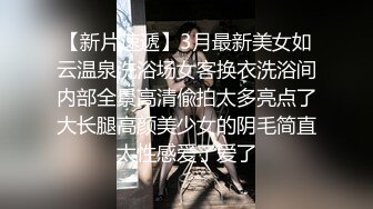 黑客破解医院摄像头偷窥❤️妇科诊疗室络绎不绝来做阴道检查的少妇 (1)