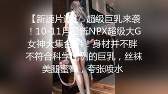 【新片速遞】精选熟女美妇系列 这美少妇拥有这样漂亮的一线天美鲍鱼 做起爱来鸡巴会被夹的特别紧 特别爽