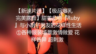 【乱伦❤️通奸大神】内心中的黑暗之神✨ 六一后入双马尾姐姐 温柔口交 蜜尻小穴紧致夹茎 好爽~好深啊~好硬好长