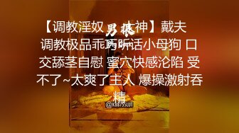 ✿性感小骚货✿淫乳女神〖下面有根棒棒糖〗性感黑丝高跟小母狗睡前游戏，白皙性感蜂腰蜜桃臀，美腿尤物极度淫骚