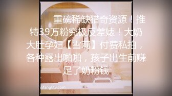 在天然树屋里与仙女进行浪漫的性爱。“感觉好吗？”她以女牛仔的姿势摇动臀部。最后，播种和饼。