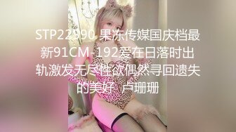 爱抚吸吮蜜桃 抽搐潮湿喷水 气质女神苏文文首度热浪奔放极品诱惑