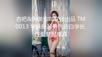 露脸才是王道 火爆网红大波反差骚女【波音姐】与纹身少年各种性爱谁能拒绝每天性瘾急不可耐的妹妹 (11)