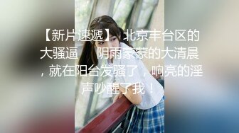 《电梯魔系列作品》大佬电梯内抄底清纯美女JK服学生靓妹裙底春光太骚太顶了鲍鱼太肥小内内盖不住半个阴唇露出来