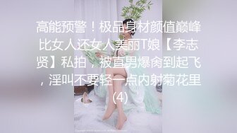 二刷同事，要求口射，高清多视角口射