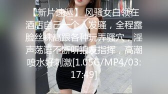 4/1最新 性感的爆奶子自慰骚穴给小哥舔弄大鸡巴上位草她VIP1196