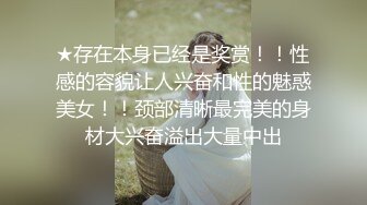 2024年9月，新人，绝对的女神，气质顶尖！【小玥玥】，颜值不输明星，连续干了几炮，人间尤物 (1)