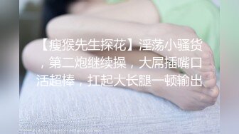 《台湾情侣泄密》巨乳美女的性幻想只爱这一次