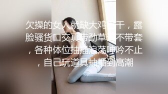 《台湾情侣泄密》公司聚会被猥琐经理潜规则的美女职员